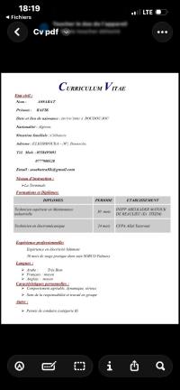 صناعة-و-إنتاج-technicien-superieur-en-maintenance-industrielle-الخروبة-بومرداس-الجزائر