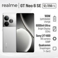 smartphones-realme-gt-neo-6-se-zighoud-youcef-constantine-algerie