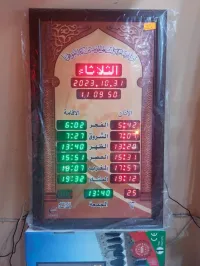 ساعة آذان  horaires de prières 