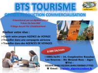 مدارس-و-تكوين-formation-bts-tourisme-بئر-مراد-رايس-الجزائر