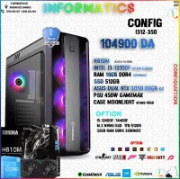 INFORMATICS CONFIG I312-350 - gaming Pc | I3-12100F | RTX 3050 06GB OC | 16GB DDR4 3200MHz