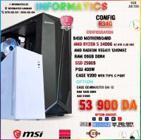 وحدات-مركزية-informatics-config-r34g-8gb-ddr4-ssd-256gb-دار-البيضاء-الجزائر