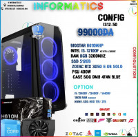 unites-centrales-informatics-config-i312-50-intel-core-i3-12100f-zotac-rtx-3050-6gb-solo-dar-el-beida-alger-algerie