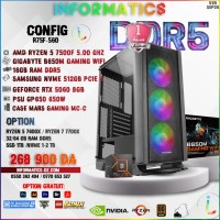وحدات-مركزية-informatics-config-r75f-560-pc-gamer-amd-ryzen-5-7500f-rtx-5060-8gb-ssd-512gb-pcie4-16gb-ddr5-دار-البيضاء-الجزائر