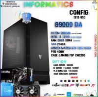 unites-centrales-informatics-config-i312-650-intel-i3-12100-arktek-matrix-gtx-1650-04gb-dar-el-beida-alger-algerie