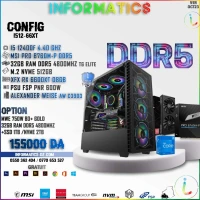 GAMING PC INTEL I5 12400F AVEC RX 6600XT / 32GB RAM DDR5
