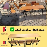 طاولة مدرسية. 