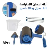 أداة الدهان الإحترافية ومبتكرة من 8 قطع لأداء سهل وطلاء أسرع Paint Roller Kit Rouleaux De Peinture 8 Pcs