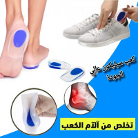 produits-paramedicaux-protege-talons-en-silicone-haute-qualite-dar-el-beida-alger-algerie