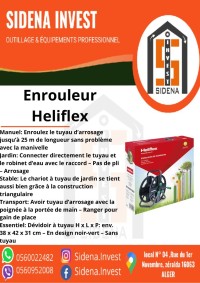 مسلزمات-زراعية-enrouleur-tuyau-manuel-heliflex-زرالدة-الجزائر