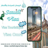 reservations-visa-saudi-algerie