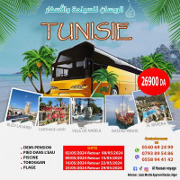 voyage-organise-promo-tunisie-kouba-alger-algerie