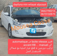 صالون-سيدان-hyundai-accent-rb-4-portes-2018-بريكة-باتنة-الجزائر