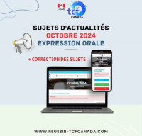 ecoles-formations-preparation-tcf-canada-en-ligne-bab-ezzouar-alger-algerie