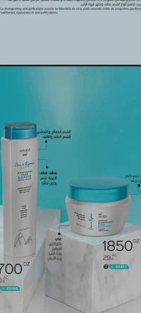 مواد تجميل