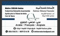  CA Traduction Officielle Arabe-Français-Anglais 