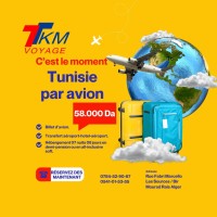 رحلة-سياحية-tunisie-par-avion-mai-2026-بئر-مراد-رايس-الجزائر