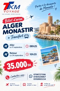 رحلة-سياحية-billet-alger-monastir-بئر-مراد-رايس-الجزائر