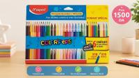 التعلم-و-الألعاب-اقلام-تلوين-crayons-de-couleur-البويرة-الجزائر