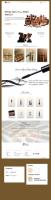 إشهار-و-اتصال-designer-uiux-specialise-en-sites-e-commerce-et-landing-pages-par-figma-تيارت-الجزائر
