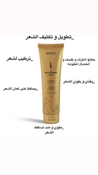 بديل الزيت 