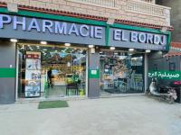 medecine-sante-vendeur-en-pharmacie-bordj-el-kiffan-alger-algerie