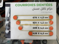 autre-courroies-dentes-bab-ezzouar-bir-el-djir-alger-algerie