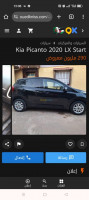 voitures-kia-picanto-2020-lx-start-tizi-ouzou-algerie