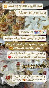 أكادمية النواعم