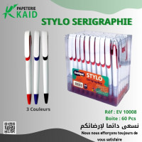 autre-stylo-serigraphie-mohammadia-alger-algerie