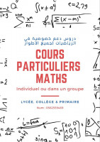 ecoles-formations-cours-particuliers-des-maths-bir-el-djir-oran-algerie