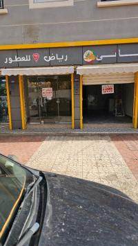محل-كراء-وهران-عين-الترك-الجزائر