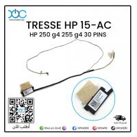 autre-tresse-hp-15-ac-setif-algerie