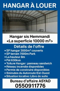 Location Hangar Boumerdès Hammedi