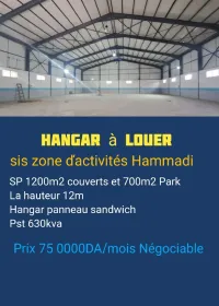 Location Hangar Boumerdès Hammedi