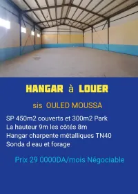 Location Hangar Boumerdès Ouled moussa