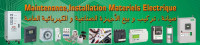 industrie-fabrication-maintenance-installation-et-vente-materiels-electriques-general-chlef-algerie