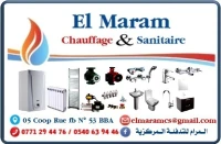 el maram chauffage et sanitaire المرام للتدفئة المركزية
