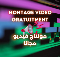 image-son-montage-video-el-madania-alger-algerie