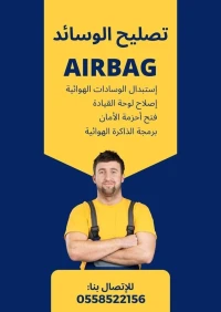 Smart airbag