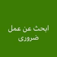 إدارة-و-تسيير-assistante-administrative-زرالدة-الجزائر