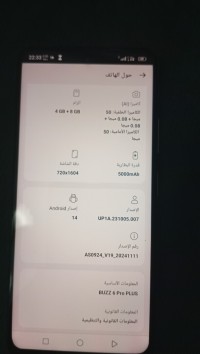 ACE Buzz 6pro plus thumbnail 4