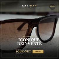 نظارات-شمسية-للنساء-ray-ban-جسر-قسنطينة-الجزائر