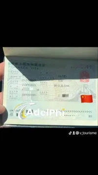 Visa Chine