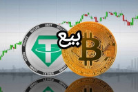 autre-بيع-usdt-kouba-alger-algerie