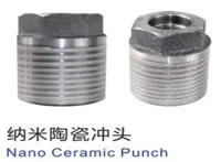 Piston + Accouplement piston machine injection aluminium