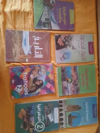 7 livres neuve 2eme Année  moyen pour très bon prix