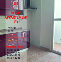 appartement-vente-f3-alger-draria-algerie