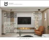 صمم مساحات فريدة مع فريق من المهندسين المعماريين والمهندسين المدنيين المحترفين