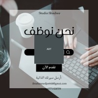 تجاري-و-تسويق-nous-cherchons-des-personnes-serieuses-pour-travailler-avec-a-mi-temp-وهران-الجزائر